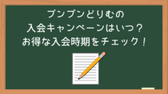 中学受験の塾代 学費を節約する方法3つ 公立中高一貫 特待生 中学受験の羅針盤